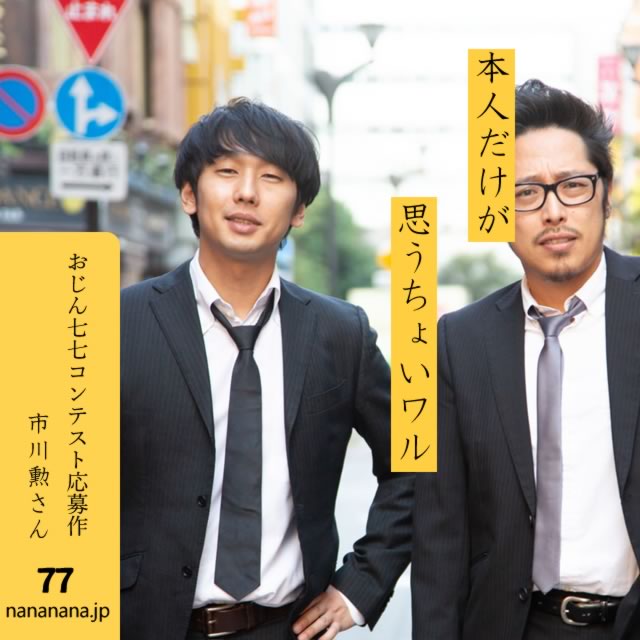2024年6月18日の一句