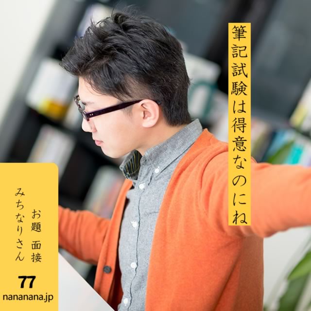 2024年6月19日の一句