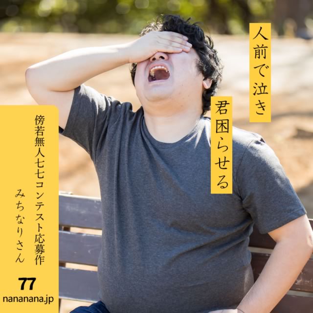 2024年6月20日の一句