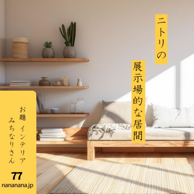 2024年6月24日の一句