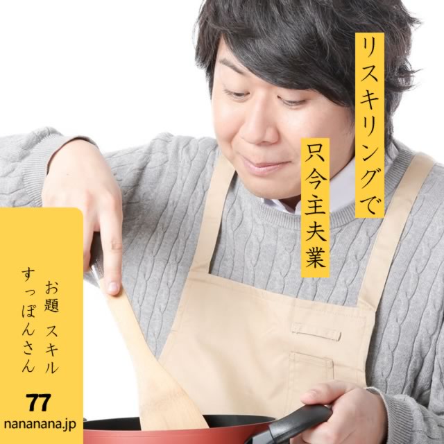 2024年6月25日の一句