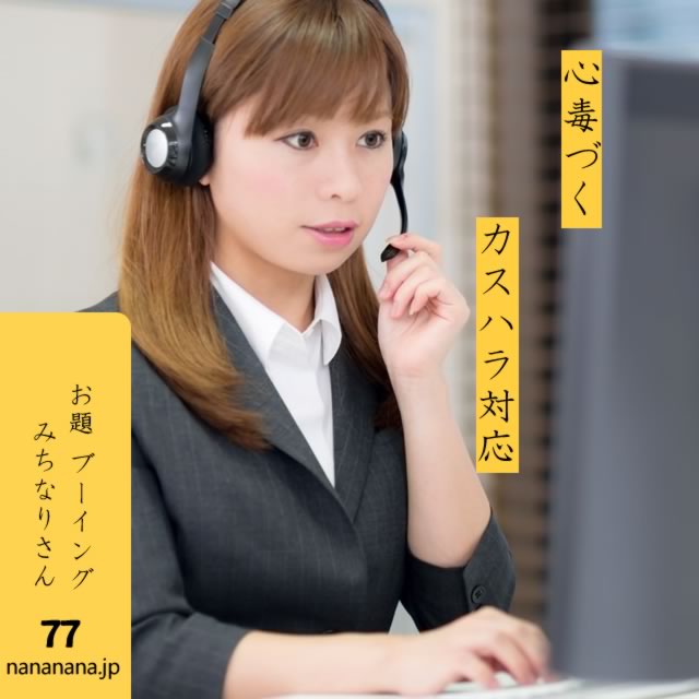 2024年7月2日の一句