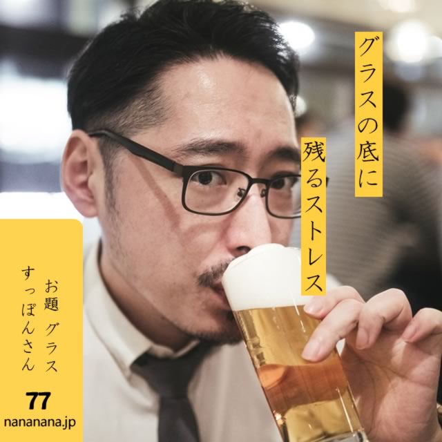 2024年7月5日の一句