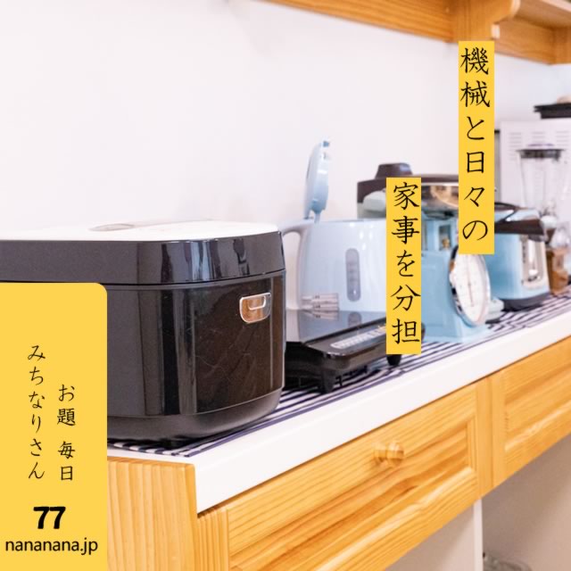 2024年7月6日の一句