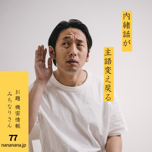 2024年7月8日の一句