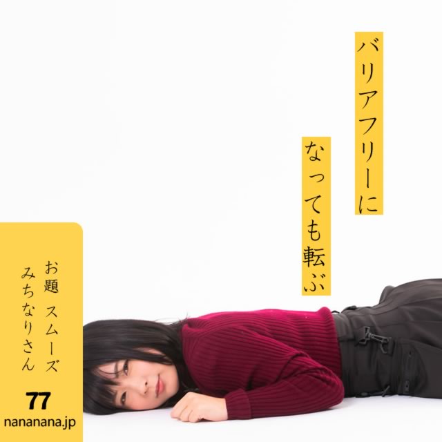 2024年7月10日の一句