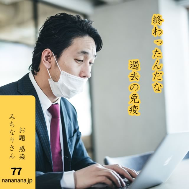2024年7月14日の一句