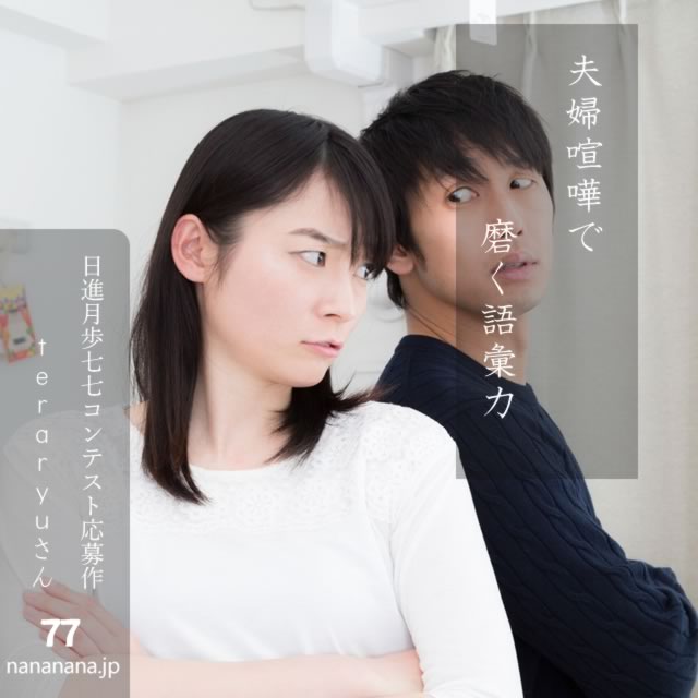 2024年7月16日の一句