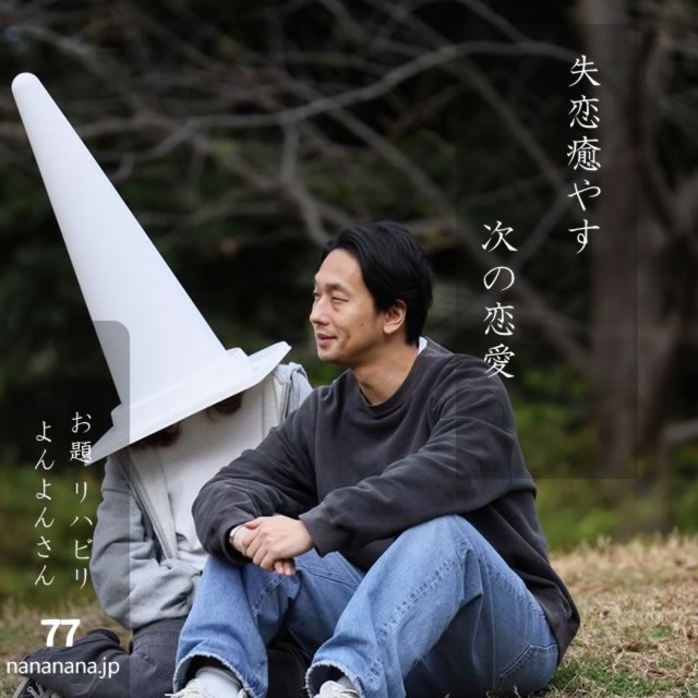 2024年7月17日の一句