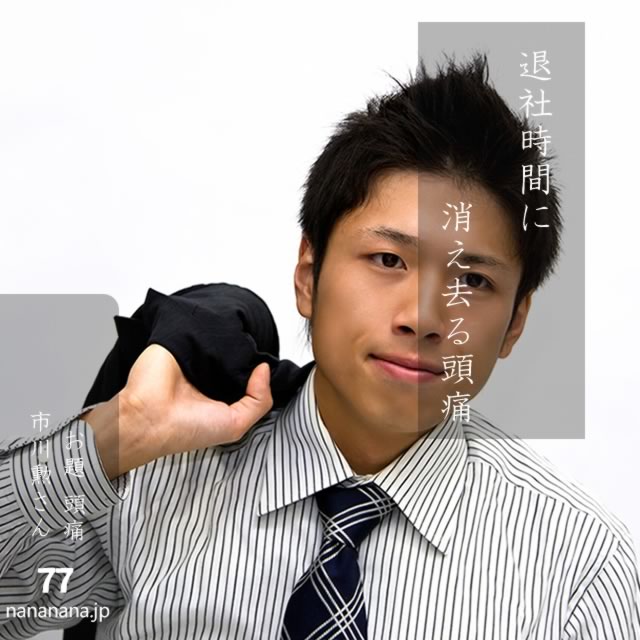 2024年7月18日の一句