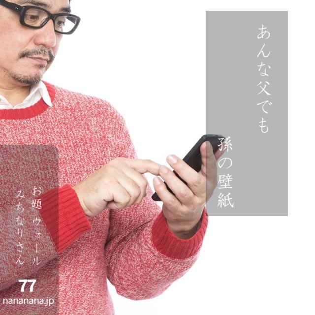 2024年7月19日の一句
