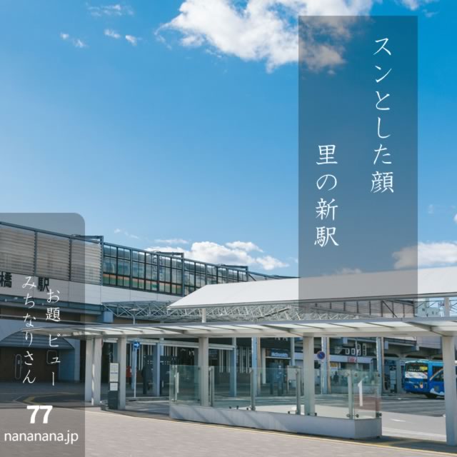 2024年7月21日の一句