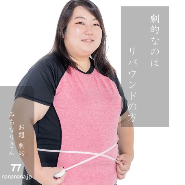 2024年7月24日の一句