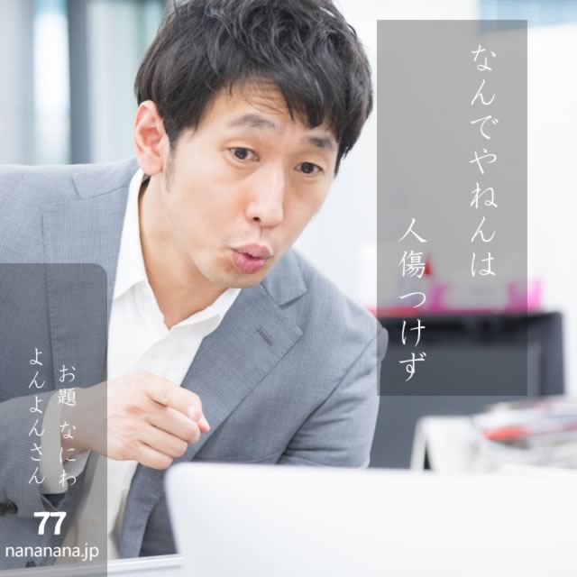 2024年7月28日の一句