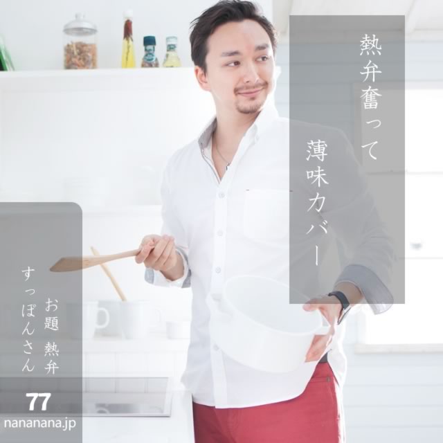 2024年7月29日の一句