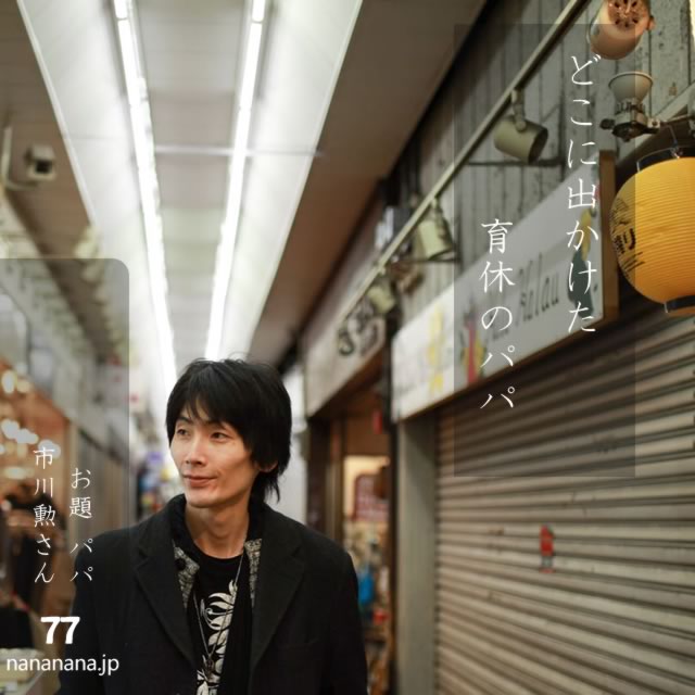 2024年7月31日の一句