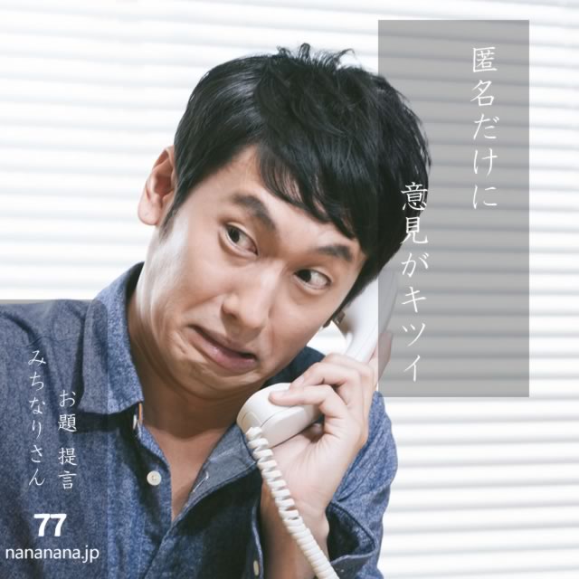 2024年8月2日の一句