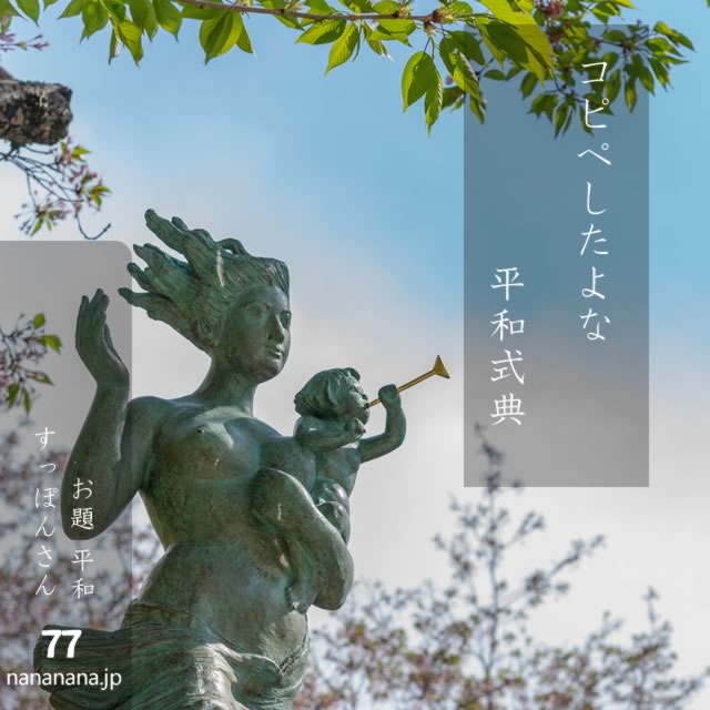 2024年8月6日の一句