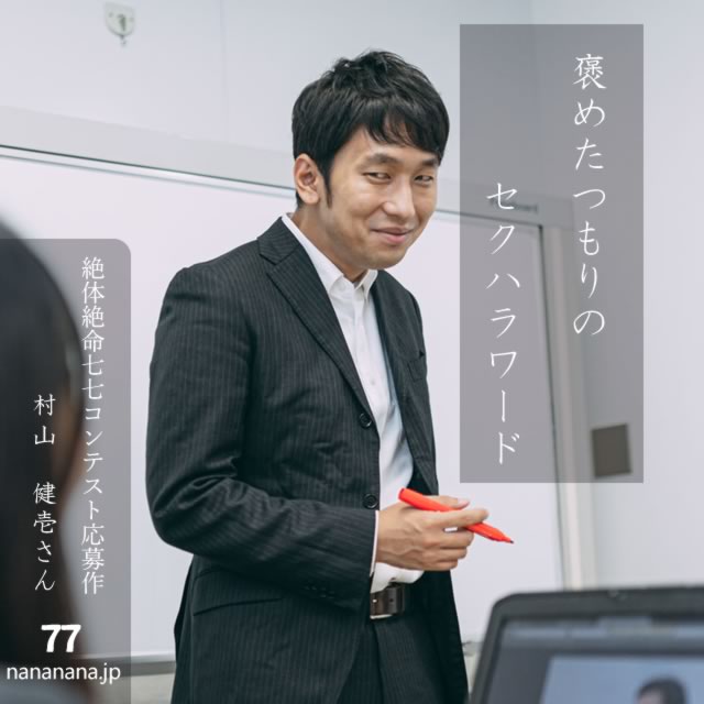 2024年8月8日の一句