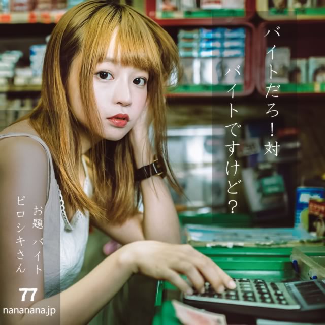 2024年8月10日の一句