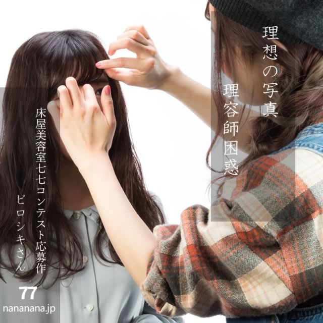 2024年8月13日の一句