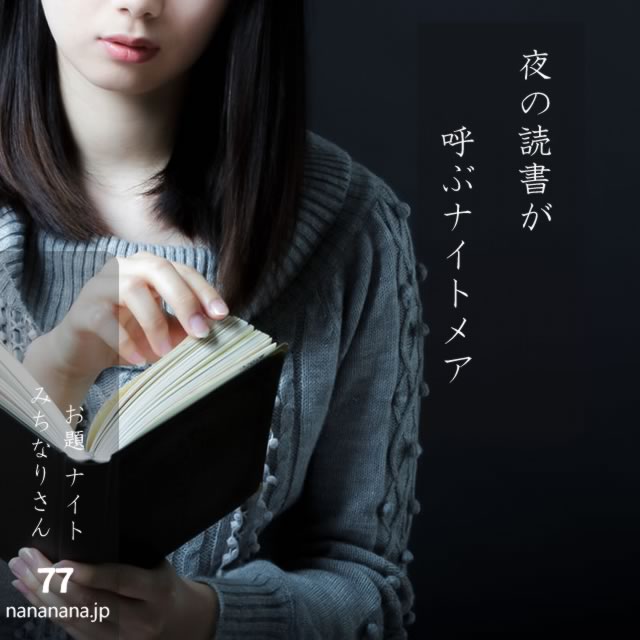 2024年8月17日の一句