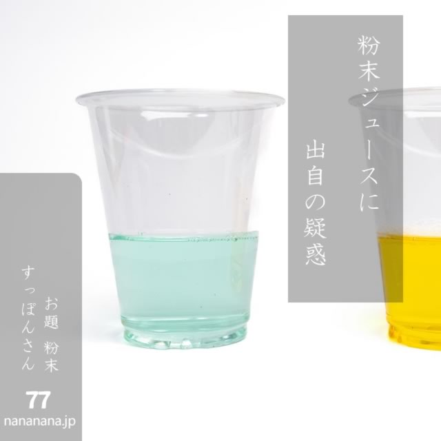 2024年8月18日の一句