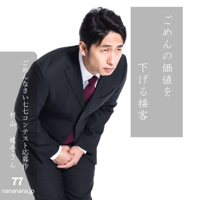 2024年8月19日の一句