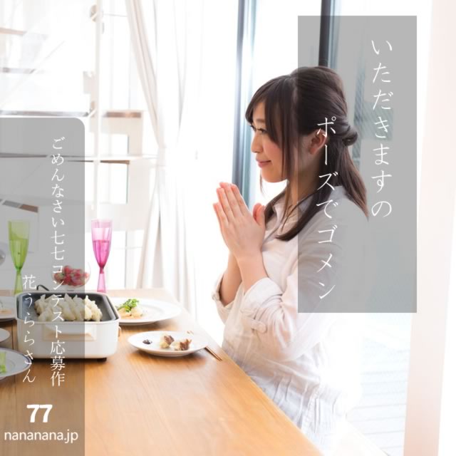 2024年8月21日の一句