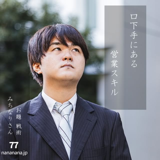 2024年8月23日の一句
