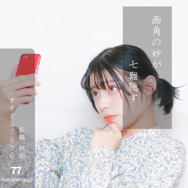 2024年8月28日の一句