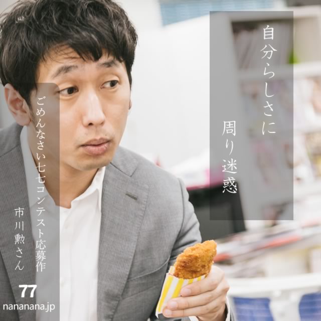 2024年8月29日の一句