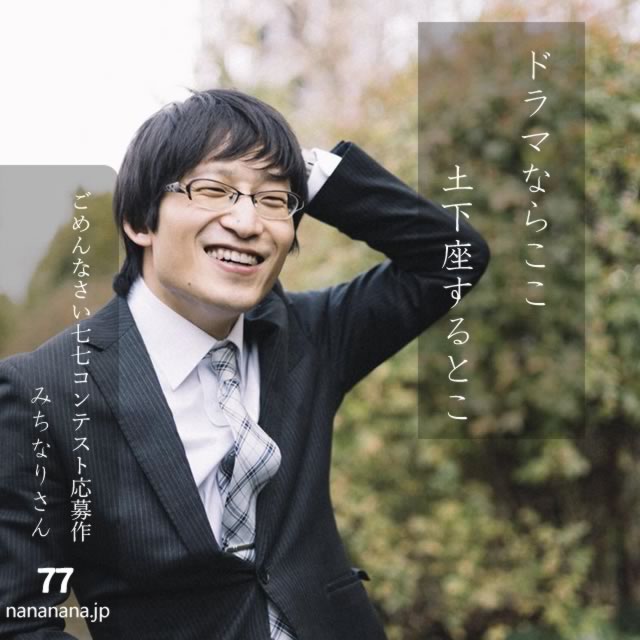 2024年8月30日の一句