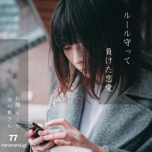 2024年9月2日の一句