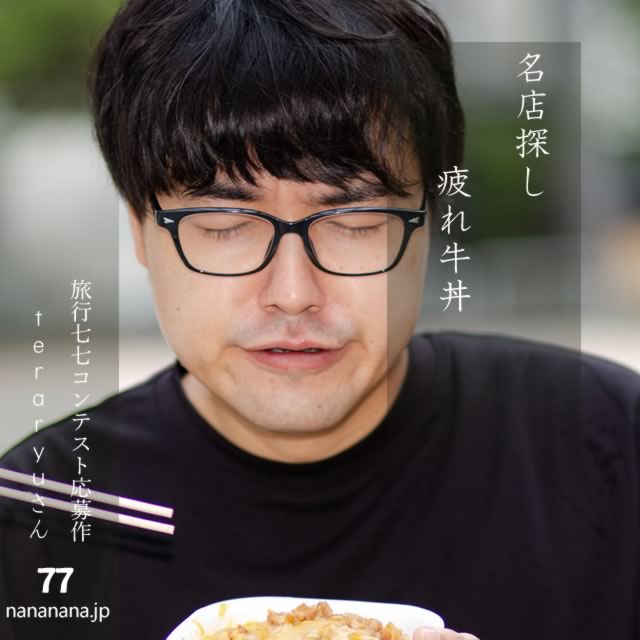 2024年9月3日の一句