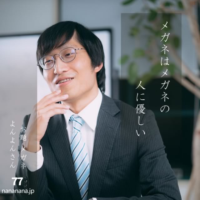 2024年9月7日の一句