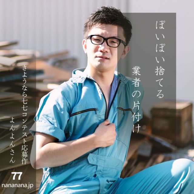 2024年9月9日の一句