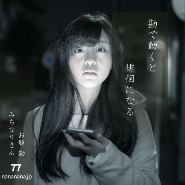 2024年9月10日の一句