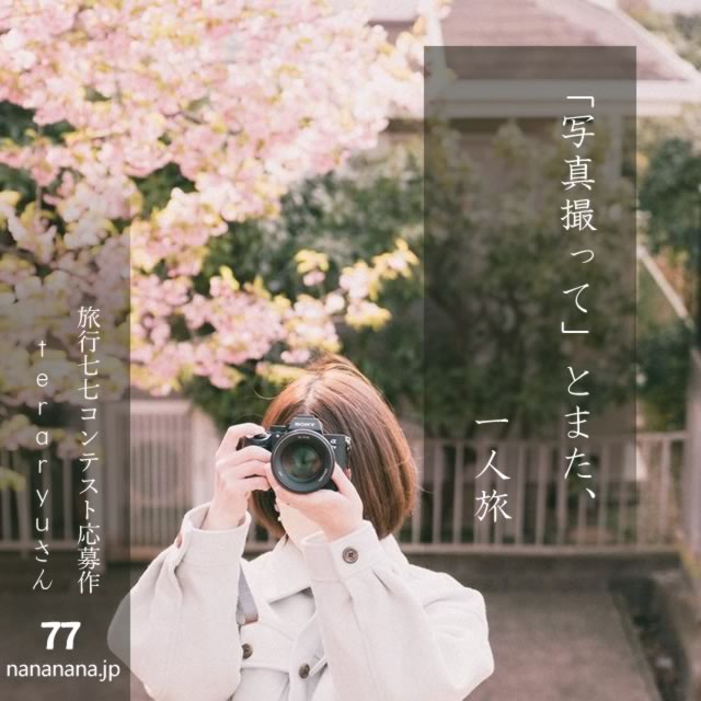 2024年9月12日の一句
