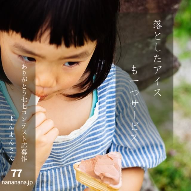 2024年9月14日の一句