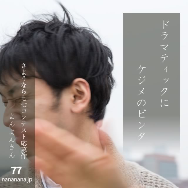 2024年9月16日の一句