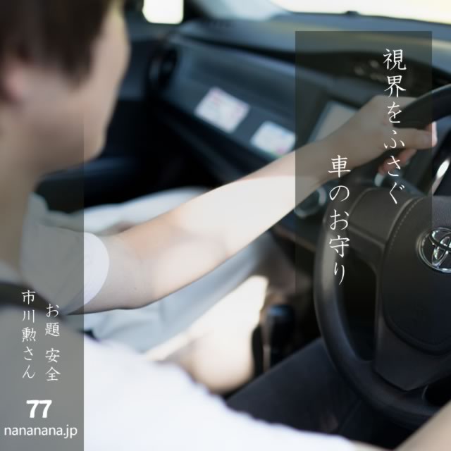 2024年9月17日の一句