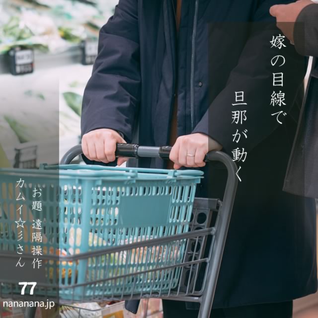 2024年9月18日の一句