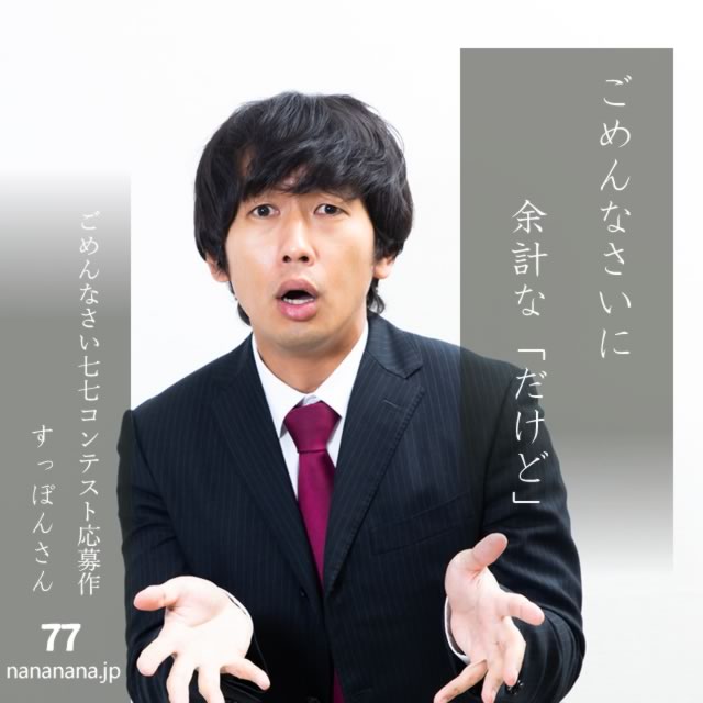2024年9月20日の一句