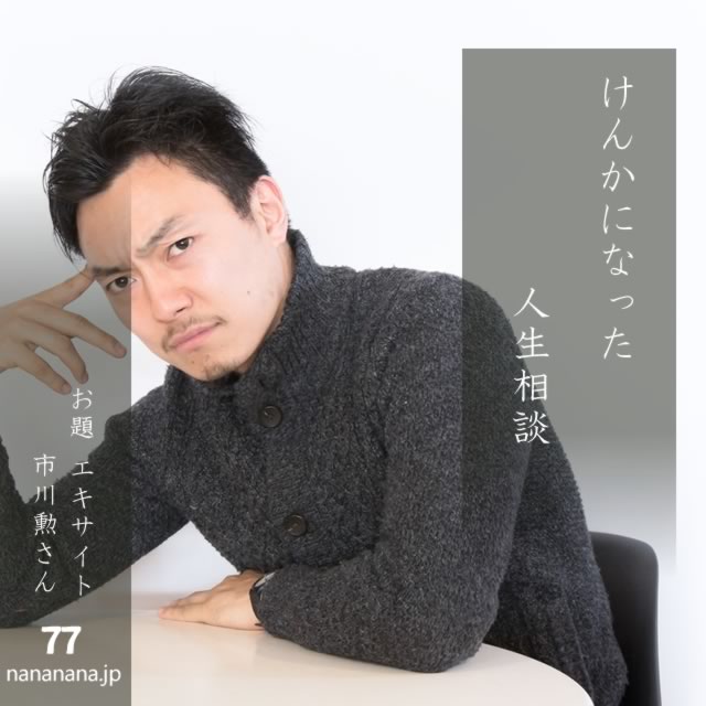 2024年9月22日の一句