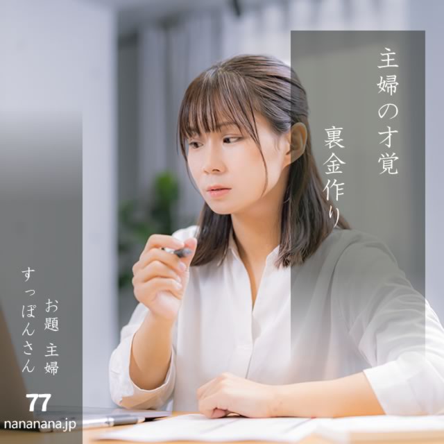 2024年9月25日の一句