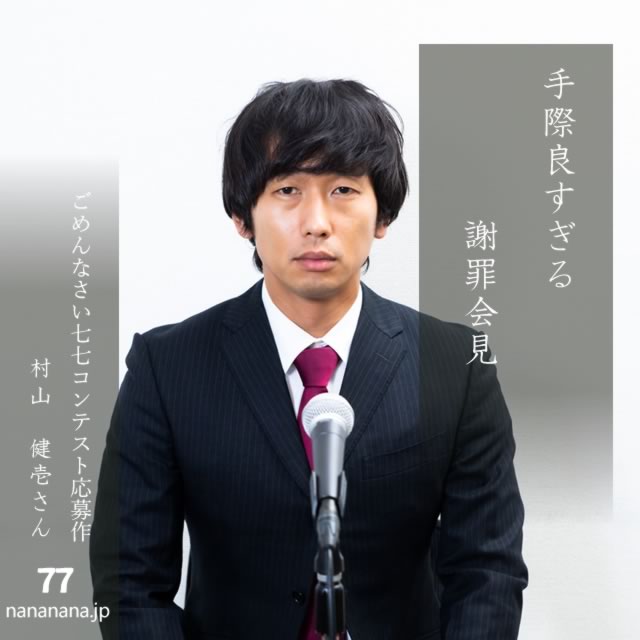 2024年9月27日の一句