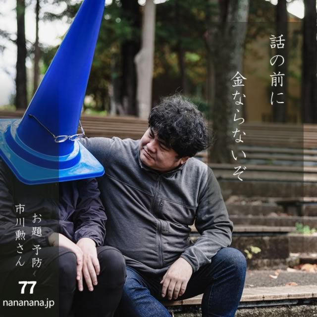 2024年9月28日の一句