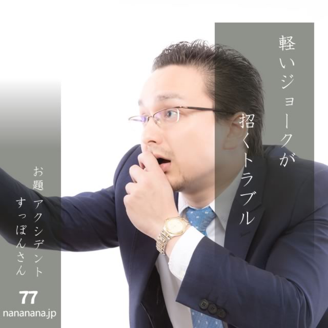 2024年9月30日の一句