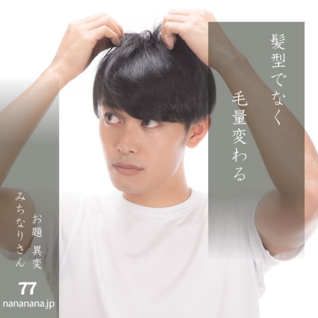 2024年10月7日の一句